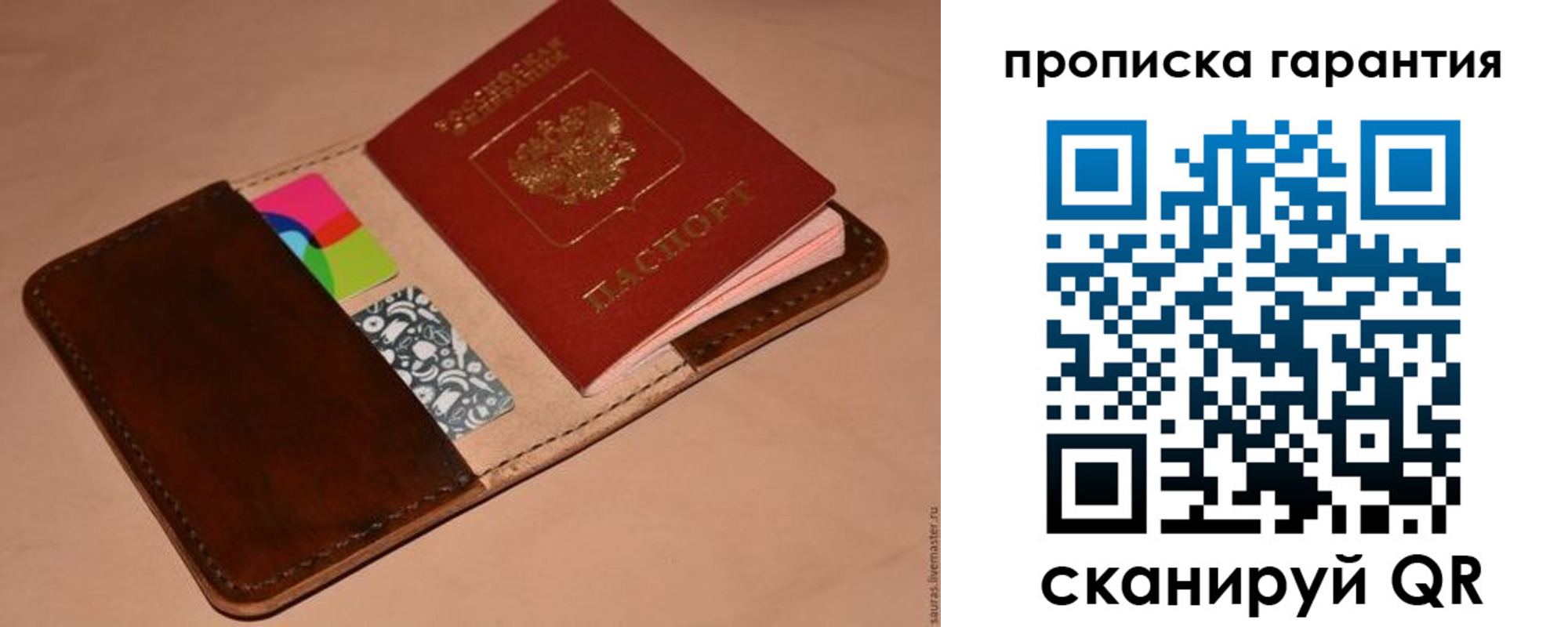 временная регистрация в квартире в Кубинке
