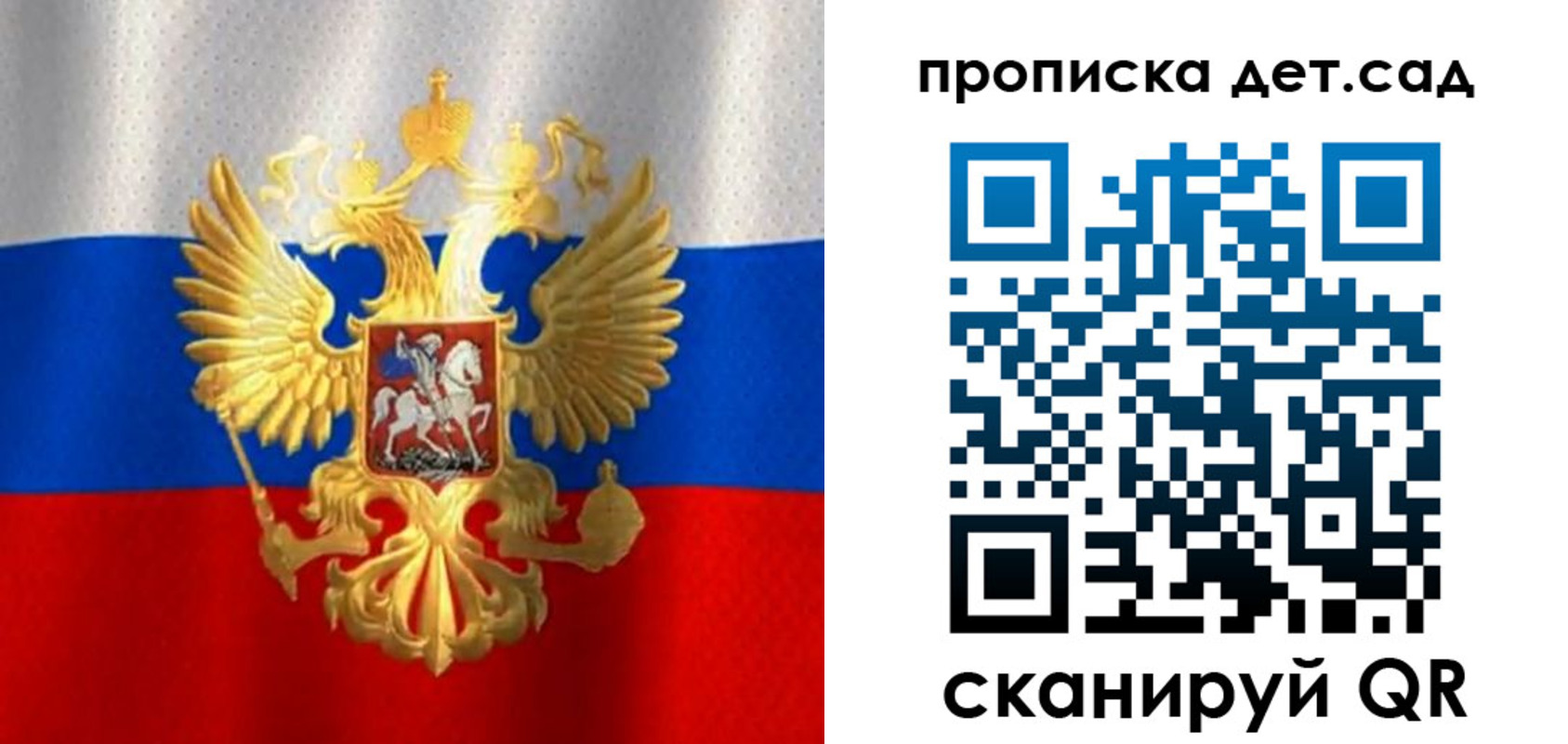 временная регистрация в Кубинке